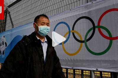 أوميكرون في بكين 3 أسابيع قبل انطلاق الألعاب الأولمبية