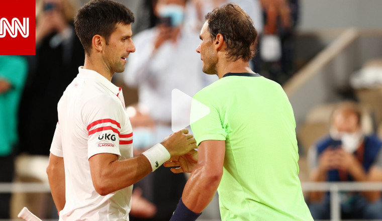 في حديثه لـCNN.. رافائيل نادال يتحدث عن عودته للمنافسات وأزمة دويوكوفيتش